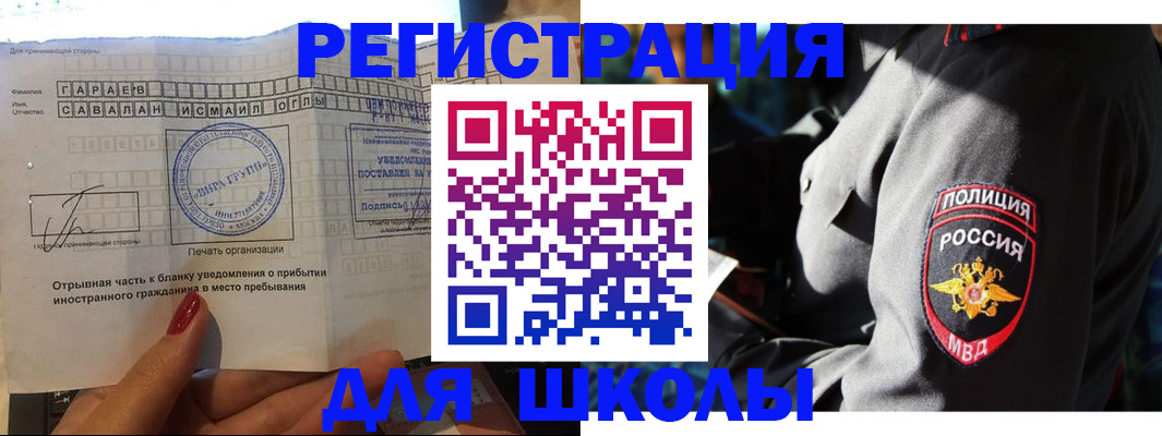 найти адрес прописки в Судаке