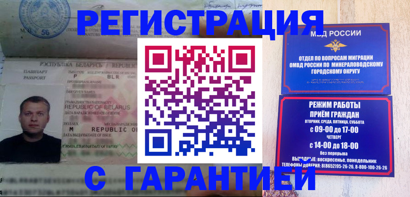временная регистрация госуслуги в Судаке
