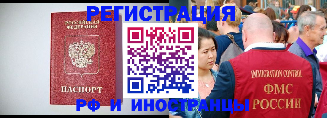 временная регистрация госуслуги в Судаке