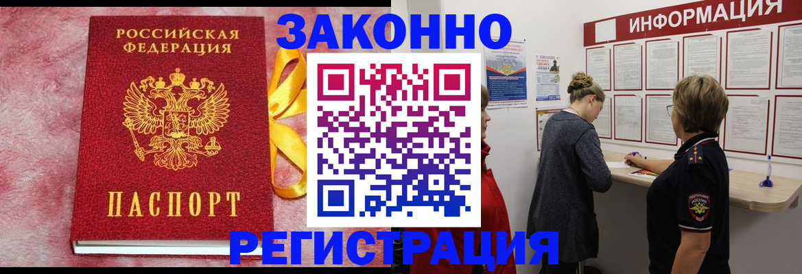 найти адрес прописки в Судаке